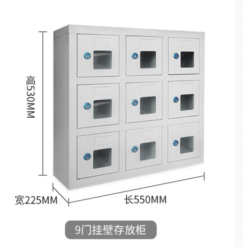 鑫金虎 手机存放柜 9门手机存放柜