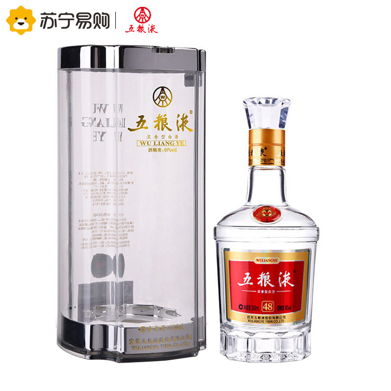 48度五粮液500ml