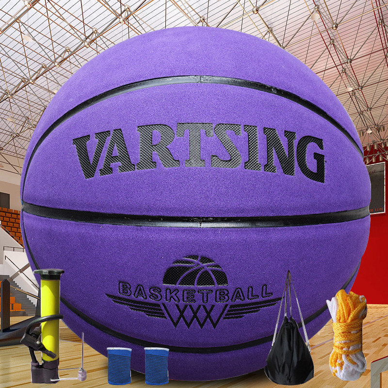VARTSING篮球7号耐磨翻毛牛皮软皮篮球男女青少年室内外水泥地比赛训练用球 翻毛牛皮紫色+赠品礼包