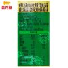 金龙鱼大豆油900ml 食用油