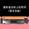 碧砚(BiYan)适合hp laserjet pro M104a惠普黑白激光打印机墨盒硒鼓粉盒墨粉 墨粉盒含粉上机即用（顺丰包邮）