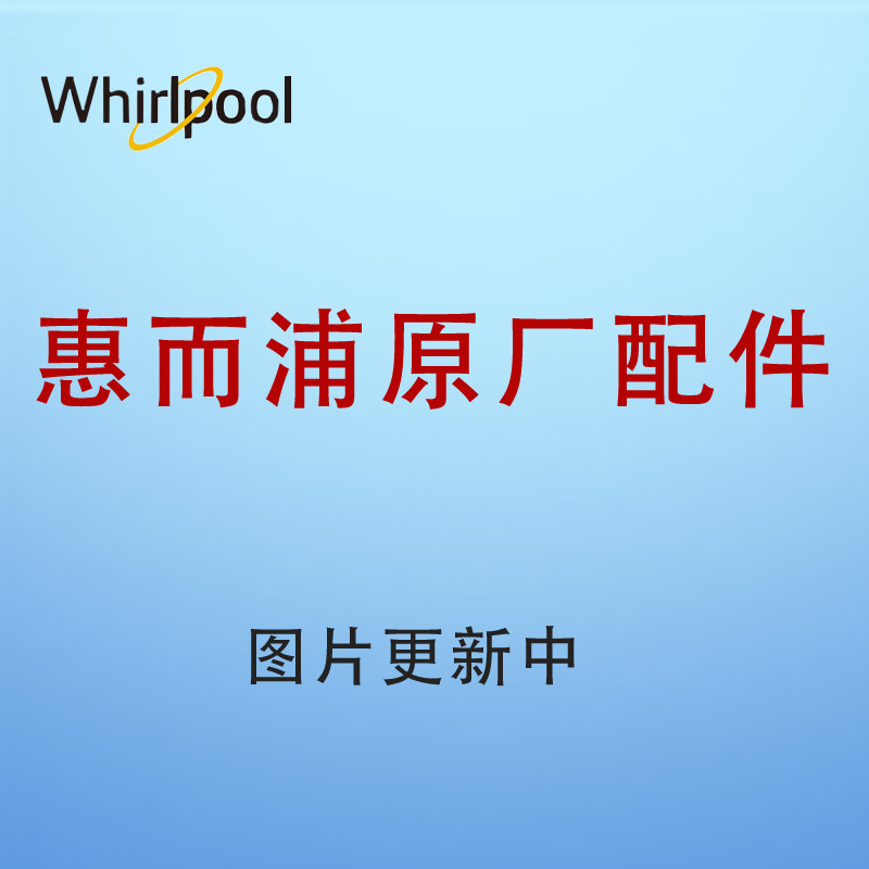 帮客材配 【配件】惠而浦反渗透净水机R75C87玻璃面板组件（含：钢化玻璃面板+前壳塑料件）