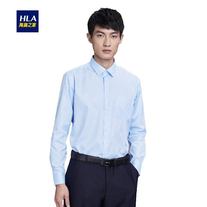 HLA海澜之家商务提花正装衬衫2018秋季新品舒适长袖衬衫男士 175/96A 浅蓝花纹58