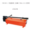 塔夫（TAFFTOOL） TH3123214 手动液压泵（大容量）700bar 8.0L 双作用