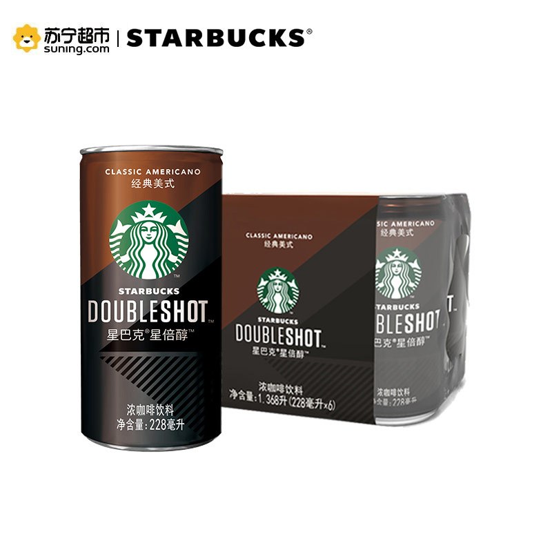 starbucks/星巴克星倍醇经典美式228ml*6 浓咖啡饮料