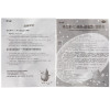 伊可新 维生素AD滴剂(胶囊型)(1岁以上)30粒