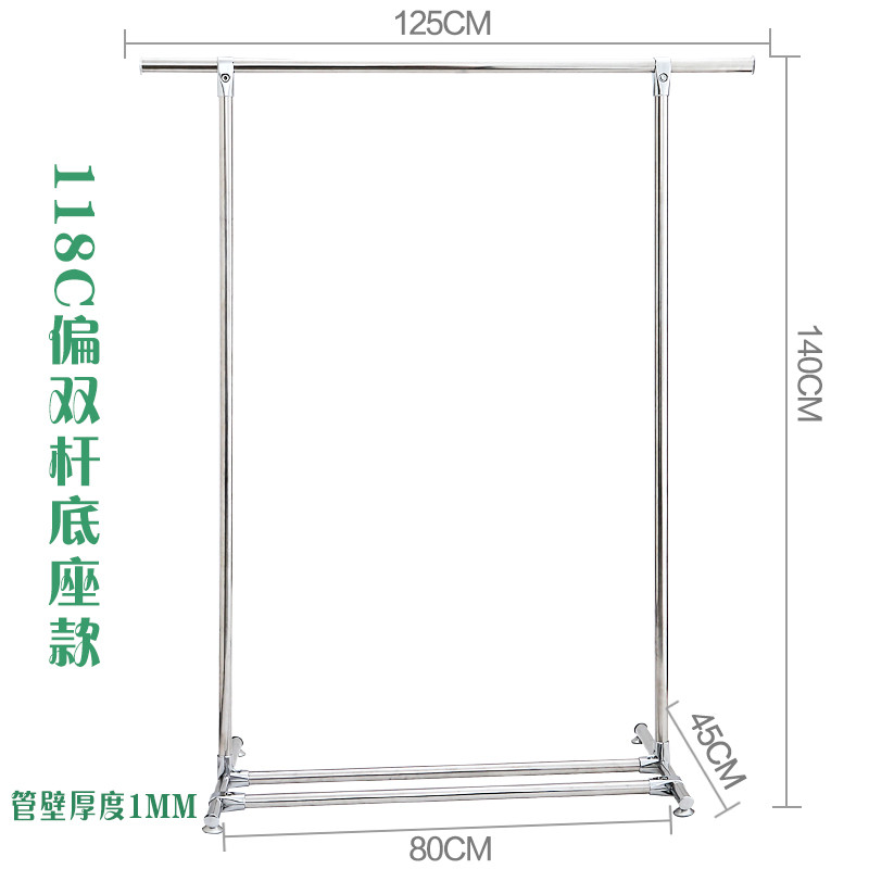 邦禾 不锈钢晾衣架 落地 折叠单杆晒衣架 室内简易晾衣杆挂衣架 118C偏双杆底座豪华款（管厚1mm）