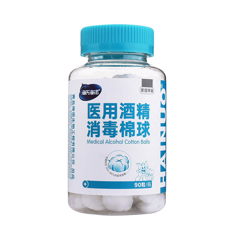 海氏海诺 医用酒精消毒棉球 90粒/瓶