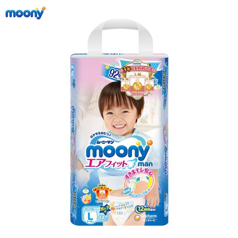 尤妮佳（Moony）拉拉裤大号L44片（男）