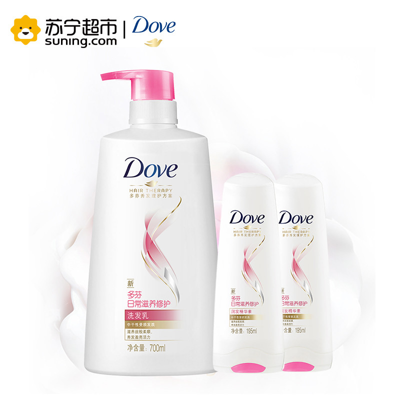 多芬日常滋养修护优惠套装700ML+195MLX2
