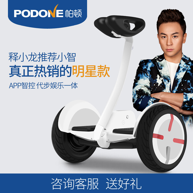 帕顿(padun)平衡车两轮成人儿童智能代步电动体感车手控腿控-k3s骑士