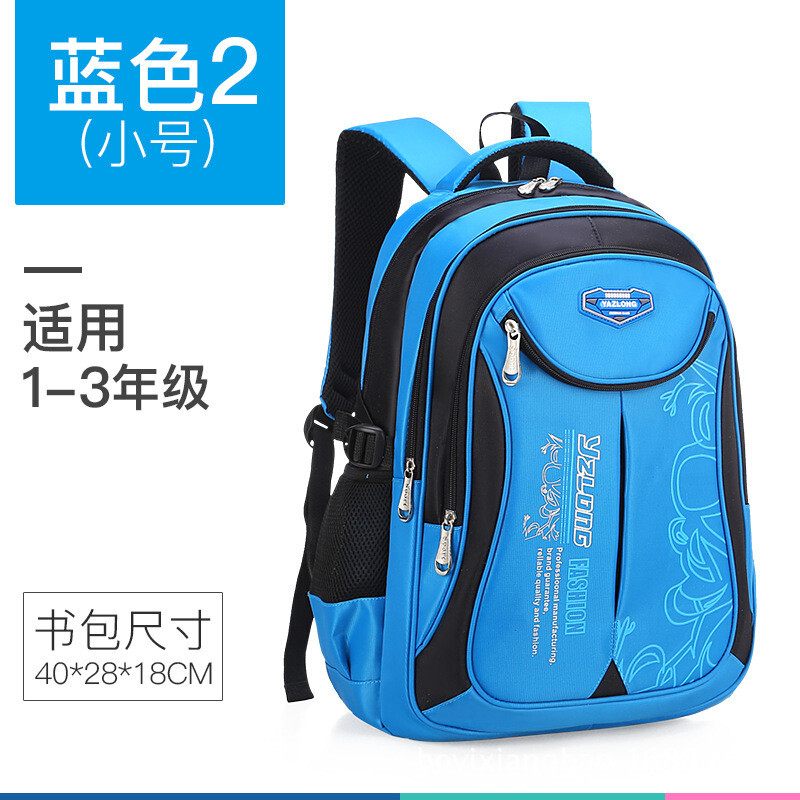 小学生书包女1-3-6年级双肩包减负护脊潮流儿童书包男 蓝色小号