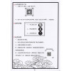 唐诗习字书一 迈吉克学堂 硬笔书法学习系列 中小学生6-9-13岁儿童书法练习书籍 注音版注释翻译解读赏析课后拓展练习