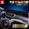 吉普自由光 游侠 客仪表盘避光垫指南者大切诺基中控台防晒垫jeep 【吉普_自由客_防滑底】避光垫红边