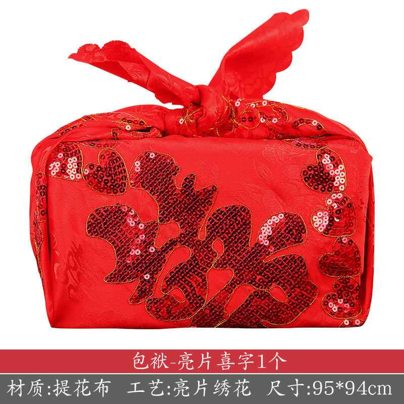 思泽 婚庆红布喜盆包裹布中式结婚红包袱皮女方陪嫁用品大号包袱 喜字包袱1个