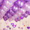 思泽 亮片雨丝套餐 珠光气球配件婚房气球装饰 结婚婚礼布置用品 加厚气球（深紫粉+红心亮片）