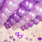 思泽 亮片雨丝套餐 珠光气球配件婚房气球装饰 结婚婚礼布置用品 加厚气球（红粉白+玫红心亮片）