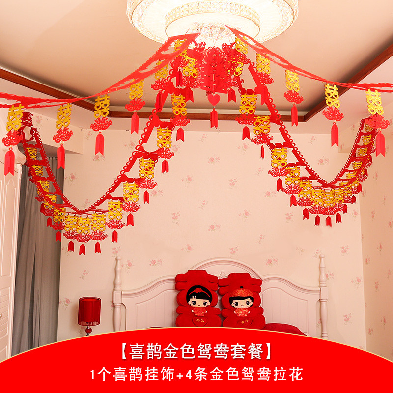 思泽 新房布置 婚房装饰 结婚拉花 婚庆装饰用品婚礼创意拉花套装 套餐【喜鹊金色鸳鸯】