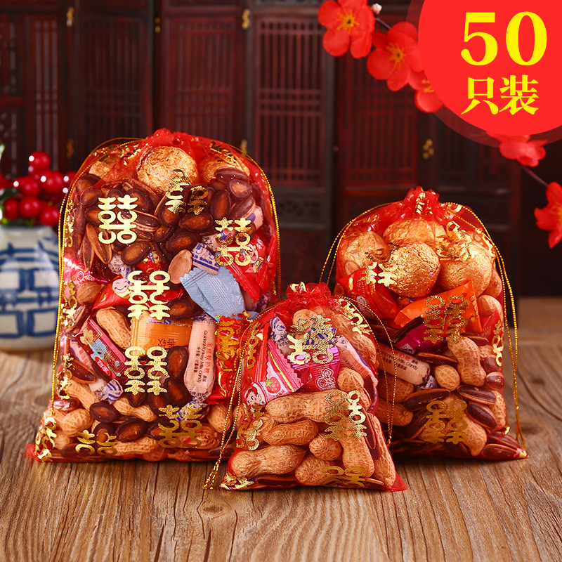 思泽 结婚庆用品喜糖袋喜糖袋子纱袋回礼品袋创意喜袋喜糖盒子 小号喜字糖袋（50个装）
