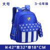 耐拓(NAITUO)书包N831 小学生书包女1-2-3-6年级儿童书包6-12周岁女孩子书包 大号书包