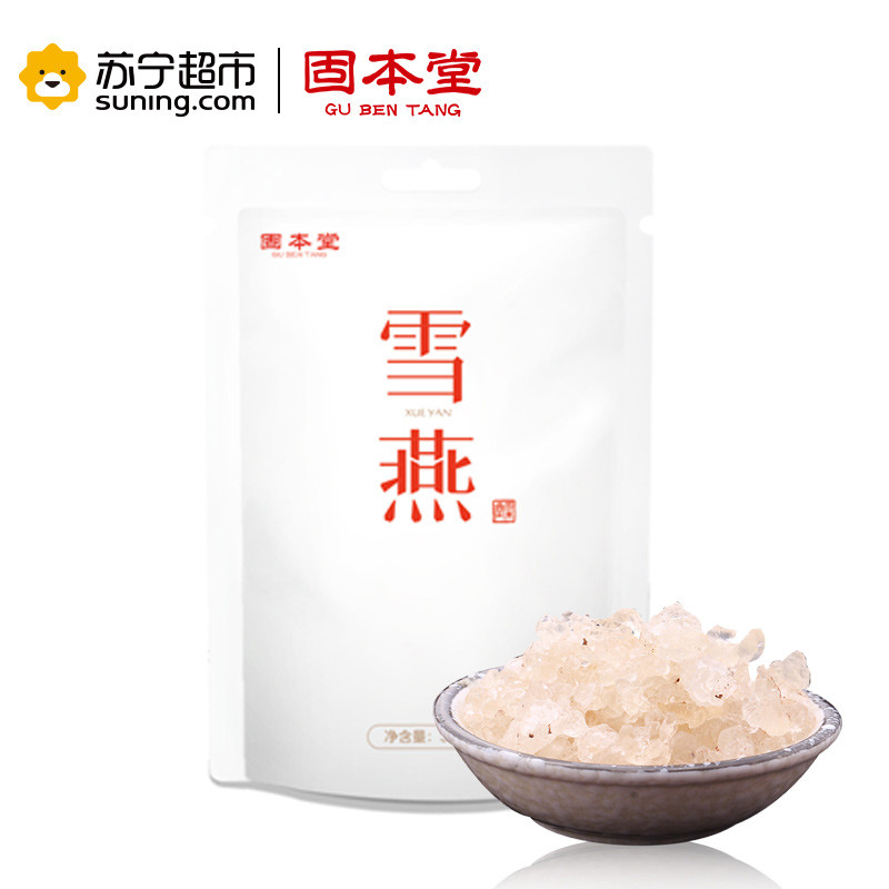 固本堂雪燕30g