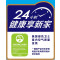 竹炭A+纯环保耐擦易净五合一内墙漆 5L（白色）