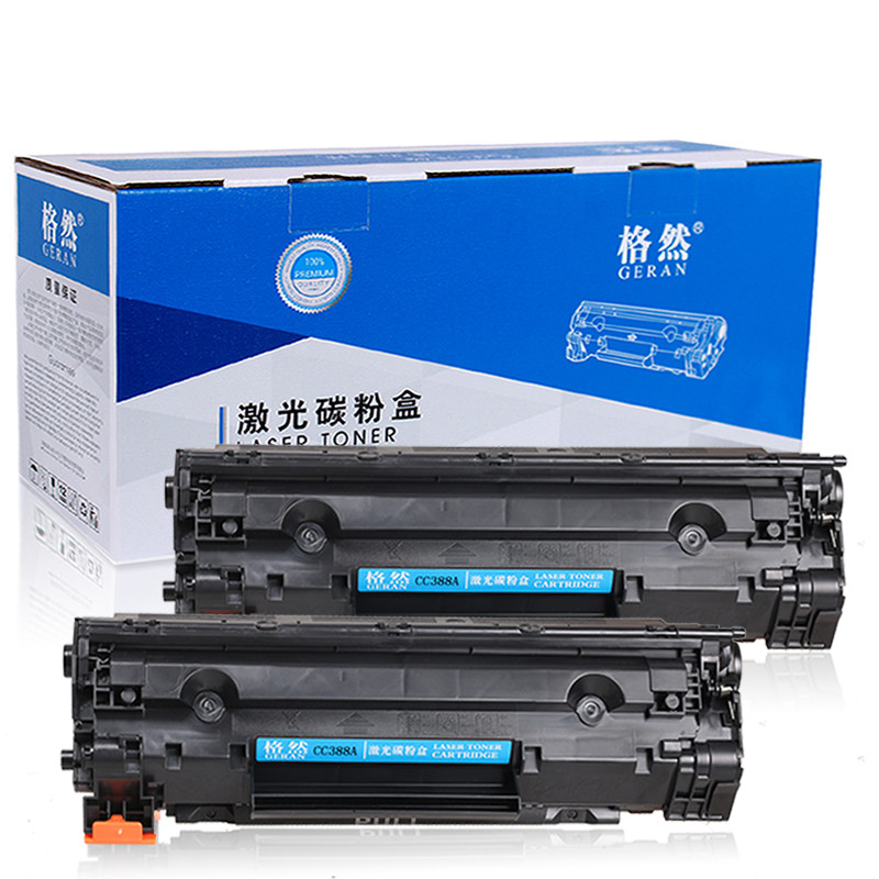 格然 惠普CE278A硒鼓【双支装】适用HP P1560 P1566 P1606 P1606DN P1567打印机墨盒