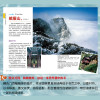 今生要去的100个中国5A景区+走遍中国图说天下国家地理系列感受山水奇景民俗民情图说天