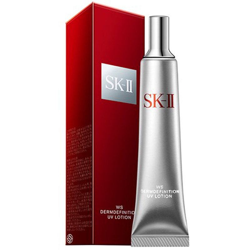 SK-II 晶致焕白隔离防晒乳 30g/支