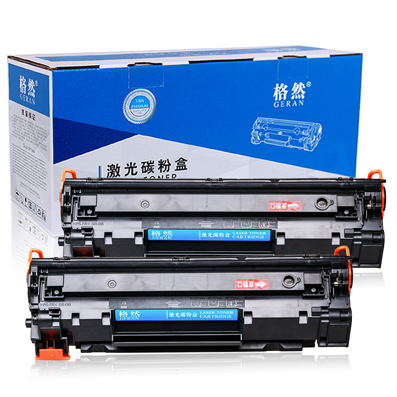 格然 佳能CRG328易加粉硒鼓适用Canon MF4820d MF4830d MF4870dn打印机墨粉盒/墨盒 佳能CRG-328易加粉硒鼓2个