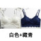 蕾丝美背性感裹胸抹胸打底防走光带胸垫带短款聚拢学生少女内衣白色+白色均码 默认尺寸 白色+藏青