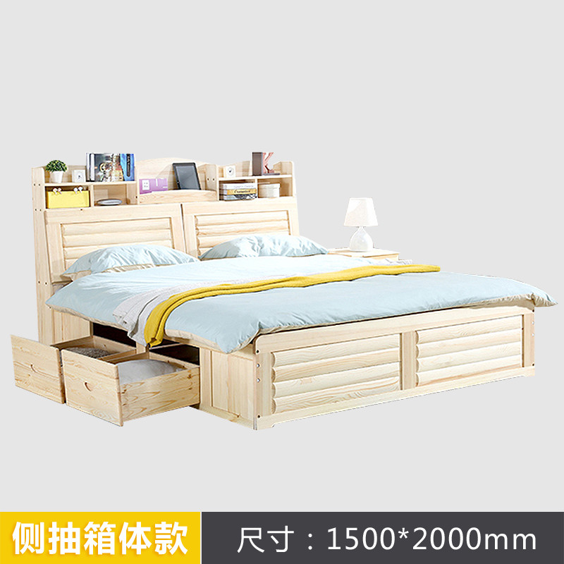 法宜居 实木床气压高箱床1.5米储物床1.8米双人床单人1.2米松木大床卧室家具 1.5*2.0侧抽箱体款