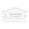 3M 3M 7744 KN95颗粒物滤棉 搭配7771/7772防尘面具使用 7744过滤棉10片 7744过滤棉10片