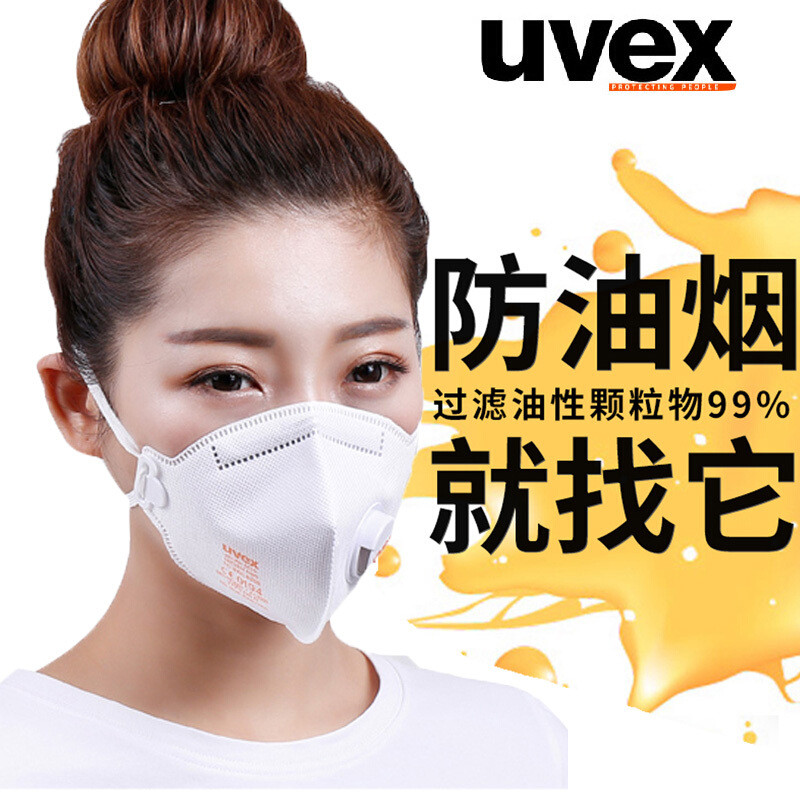 uvex口罩 防油烟口罩 头戴式 厨房男女做饭炒菜呼吸阀厨师透气防毒口罩 3210口罩3个 3210口罩3个