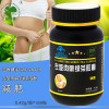益庭健 左旋肉碱绿茶胶囊 180粒