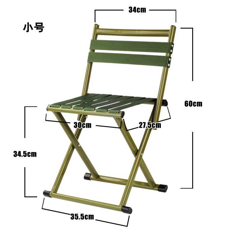 加厚靠背折叠椅子成人小马扎凳子家用小椅子便携折叠椅户外钓鱼椅_2 小号加厚军绿靠背椅