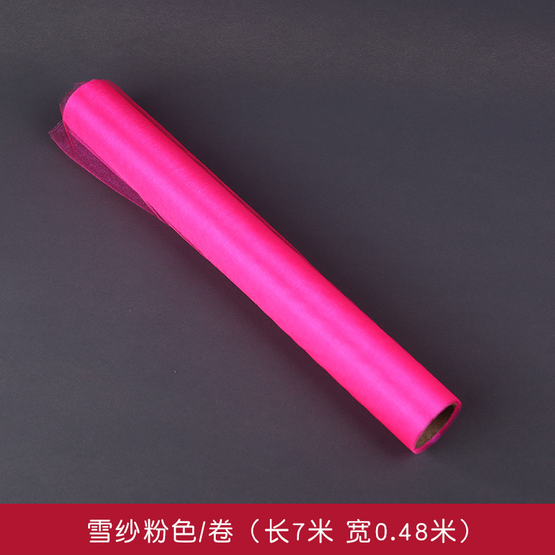 思泽结婚庆用品红粉色纱缦宽纱水晶雪纱婚房装饰婚礼布置纱幔拉花 【雪纱】粉色1卷