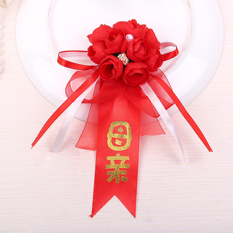 思泽 结婚庆胸花婚礼用品韩式新郎新娘胸花创意新人飘带花朵胸花 红色-母亲一朵