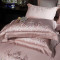 轩丽雅纯色60S长绒棉四件套欧式高档刺绣双拼1.5米/1.8米高支高密床上用品套件 2.2*2.4m 黛紫