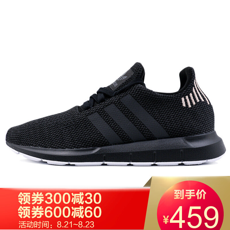 adidas阿迪达斯三叶Swift女鞋18秋季新品休闲鞋CQ2018CQ202418夏季新_2 2018秋季新款经典黑B37723 36.5