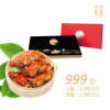 沙澄至尊阳澄湖大闸蟹999型礼券--（公蟹：3.6两/5只）（母蟹：2.6两/5只）