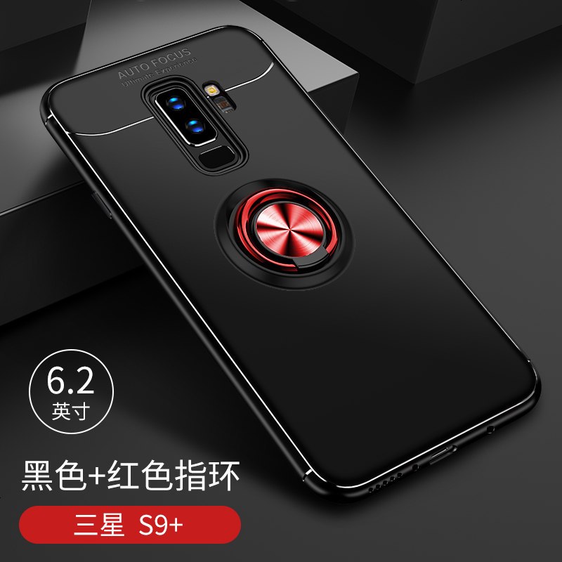 新款三星note9手机壳galaxy车载note8磁吸s9支架s9+全包s8防摔s8+保护套plus硅胶指环 S21+红色壳