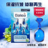 德国原装Balea胶囊精华面部护理精华保湿补水面部精华 蓝色胶囊精华 4板*7粒