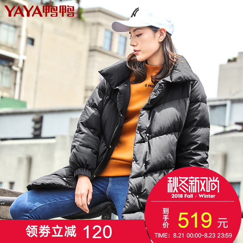 鸭鸭YAYA新品羽绒服女中长款大廓型宽松厚款冬季外套B-58236 焦糖色 165/88A