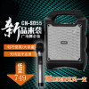 飞利浦SD55/93户外广场舞便携式拉杆音响移动蓝牙音箱无线话筒K歌