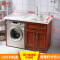 洗衣机柜9001D 红橡色 125CM右盆