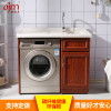 洗衣机柜9001D 红橡色 125CM右盆