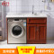 洗衣机柜9001D 红橡色 150CM右盆