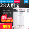 瑞美储水式电热水器EREL/CSFL028
