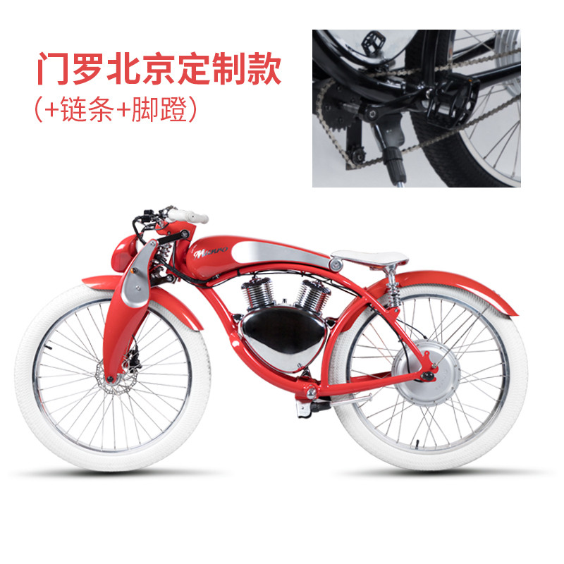 Munro2.0电动车电动摩托车 时尚版智能锂电电动车 电动代步自行车 科技白 北京专供款红色